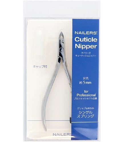 プロ用キューティクルニッパー